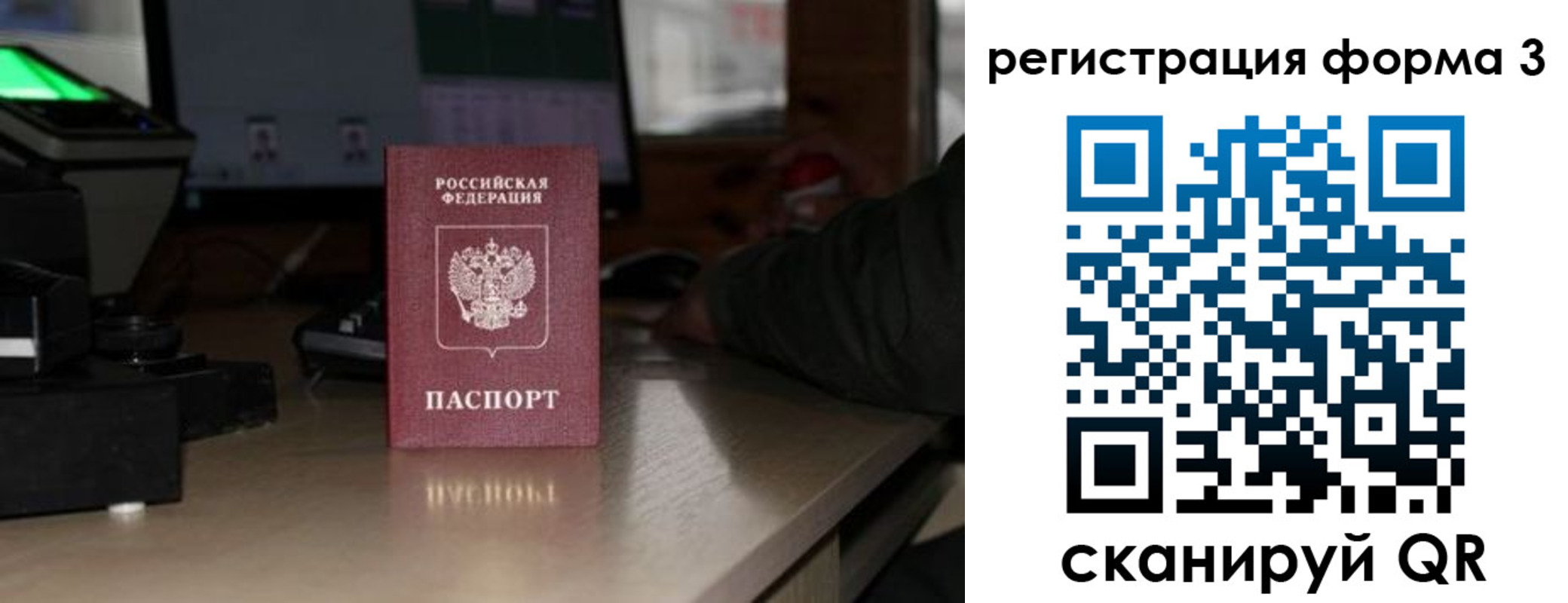 временная регистрация гарантия в Хадыженске